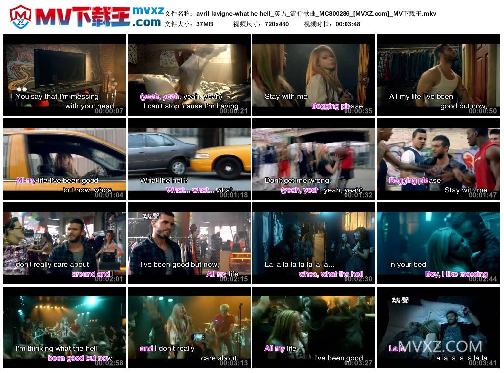 avril lavigne-what he hell_英语_流行歌曲_MC800286